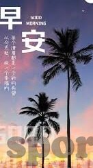小现场足球比分-探秘小现场足球比分，草根赛事的激情与数字背后的故事